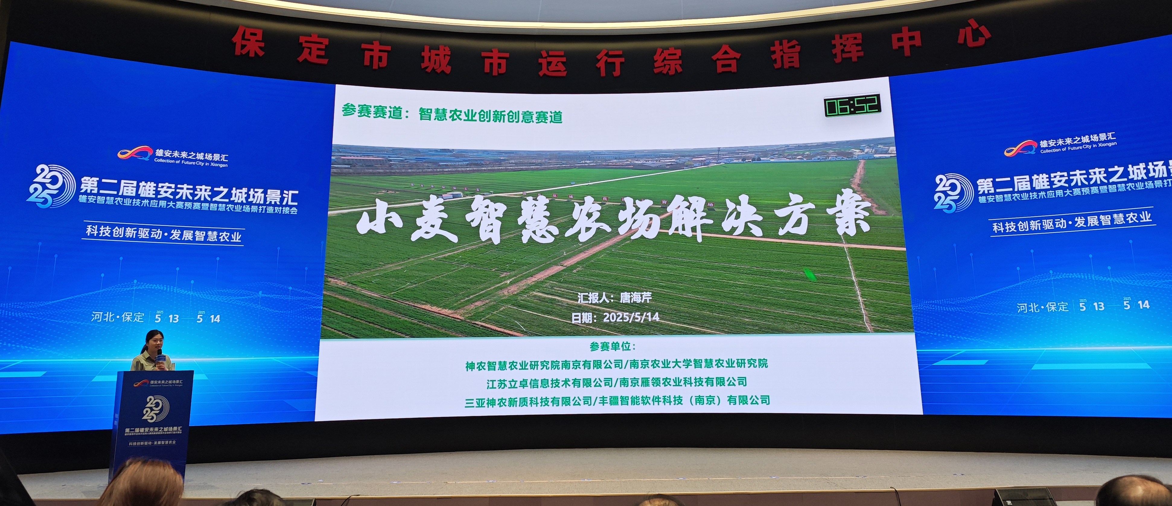 微信图片_20250613144731.jpg